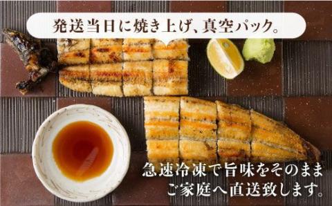 お店と変わらない味！？ふっくらジューシーのこだわり国産うなぎ蒲焼 3枚セット【丸安】 [FAD002]