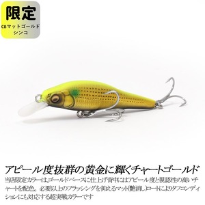 X-80 JR.SW 限定カラー CB マットゴールドシンコ 釣り用ルアー_OS226-0035-01