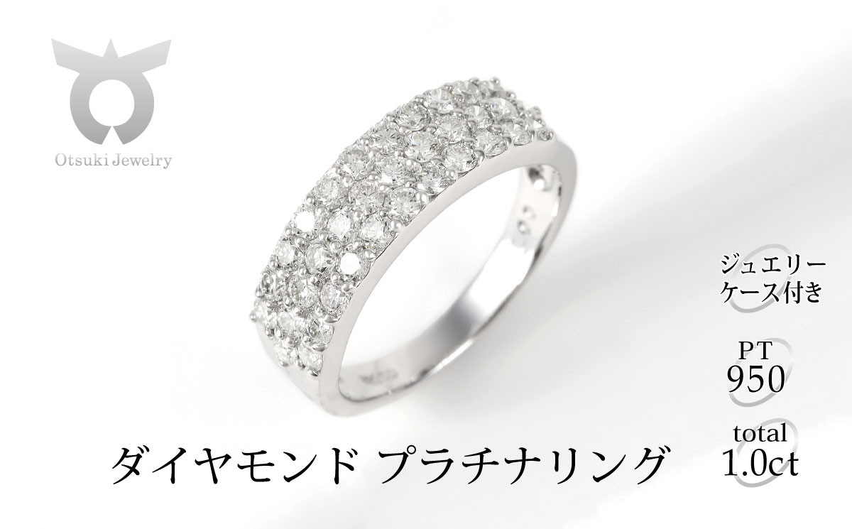 
            プラチナ950　ダイヤ1.0ct　パヴェ　リング　Ｒ639DI-P2【サイズ：8号～16号（0.5刻み可）】【053-017】
          