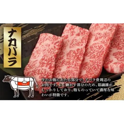 上カルビ（ナカバラ/トモバラ/三角バラ）焼肉用200g×2パック & 石垣牛 MARU秘伝の焼肉タレ100ml×1本 　 IM-60