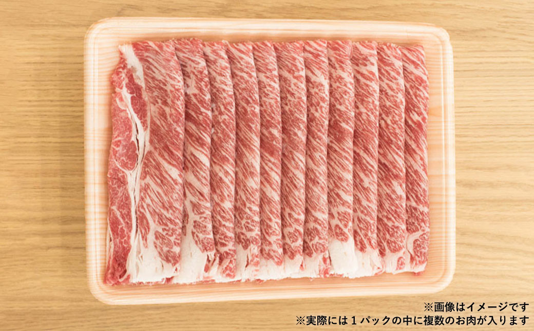 くまもとあか牛 切り落し すき焼 ・ しゃぶしゃぶ用 約1kg(約500g×2パック) 和牛 牛肉