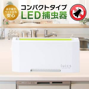 luics C LED・専用交換シート12枚入(蛍光)　２セット付　F-F02　株式会社SHIMADA 東近江