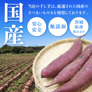 干し芋 国産 無添加 干しいも 紅はるか 1kg ギフト 直売所 小分け チャック付き ギフト 個包装 送料無料 干し 芋 ほしいも さつまいも 柔らかい ねっとり 大容量 さつま芋 食品 お徳用 し