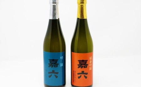 日本酒詰合せ 吟香蔵セット 嘉六 森山酒造 日本酒詰合せ