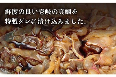 鯛茶漬け 天然鯛 6人前 ギフト セット 《壱岐市》【平山旅館壱岐もの屋】[JAI002] タイ お茶漬け プレゼント 贈り物 17000 17000円  コダワリ鯛茶漬け こだわり鯛茶漬け おすすめ