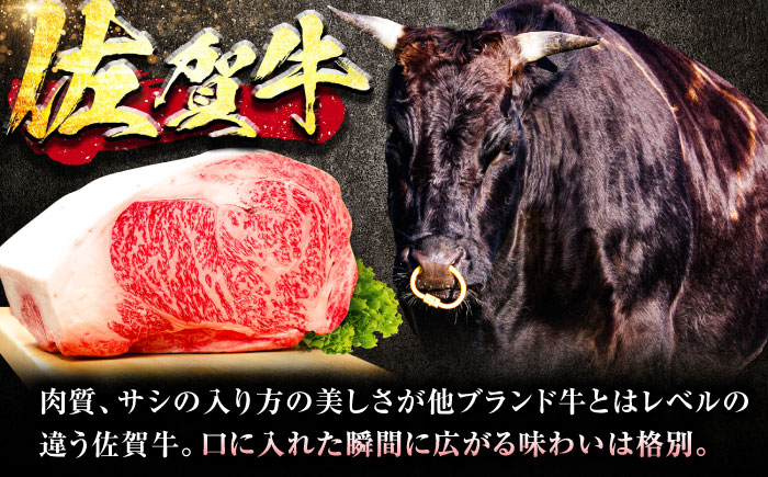 【7営業日以内発送！】 佐賀牛 サーロインステーキ 750g(250g×3) 吉野ヶ里町/丸宗ミート [FDP029]