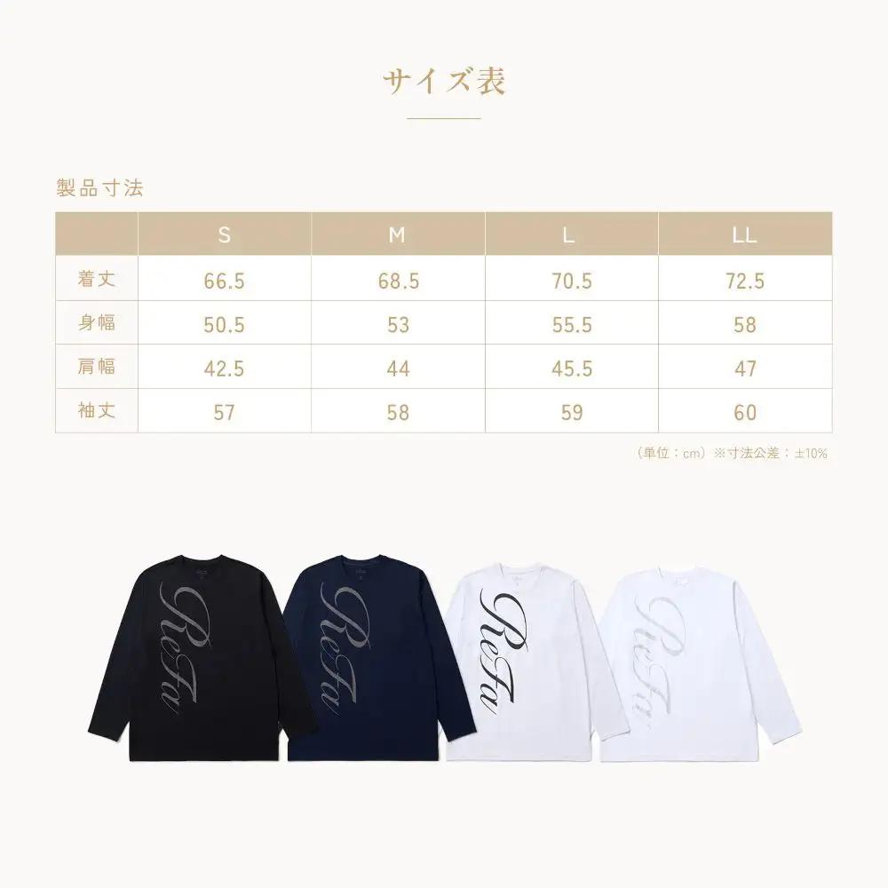 【シルバー Sサイズ】リファ バイタルテック コンフォートジャージー クルーネックロングTシャツ ReFaロゴ