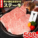 【ふるさと納税】熊野牛 紀の川天空和牛 希少部位おまかせステーキ 約500g(約100g × 5枚) 有限会社松牛《30日以内に発送予定(土日祝除く)》希少部位 黒毛和牛 牛 牛肉 牛肉ステーキ ステーキ 和歌山県 紀の川市