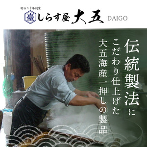釜揚げしらす500g