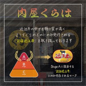 【近江牛】 A5等級 ロース 500g すき焼き しゃぶしゃぶ 霜降り 冷凍 黒毛和牛 日本三大和牛 神戸牛 松阪牛 に並ぶ ブランド牛 和牛 国産 牛肉 お肉 肉 ロース肉 鍋 すきやき 年末 お正