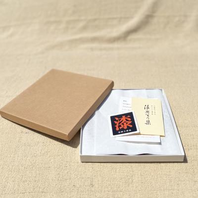 ふるさと納税 香川県 【香川漆器】21cm盛皿　総後藤塗 |  | 03