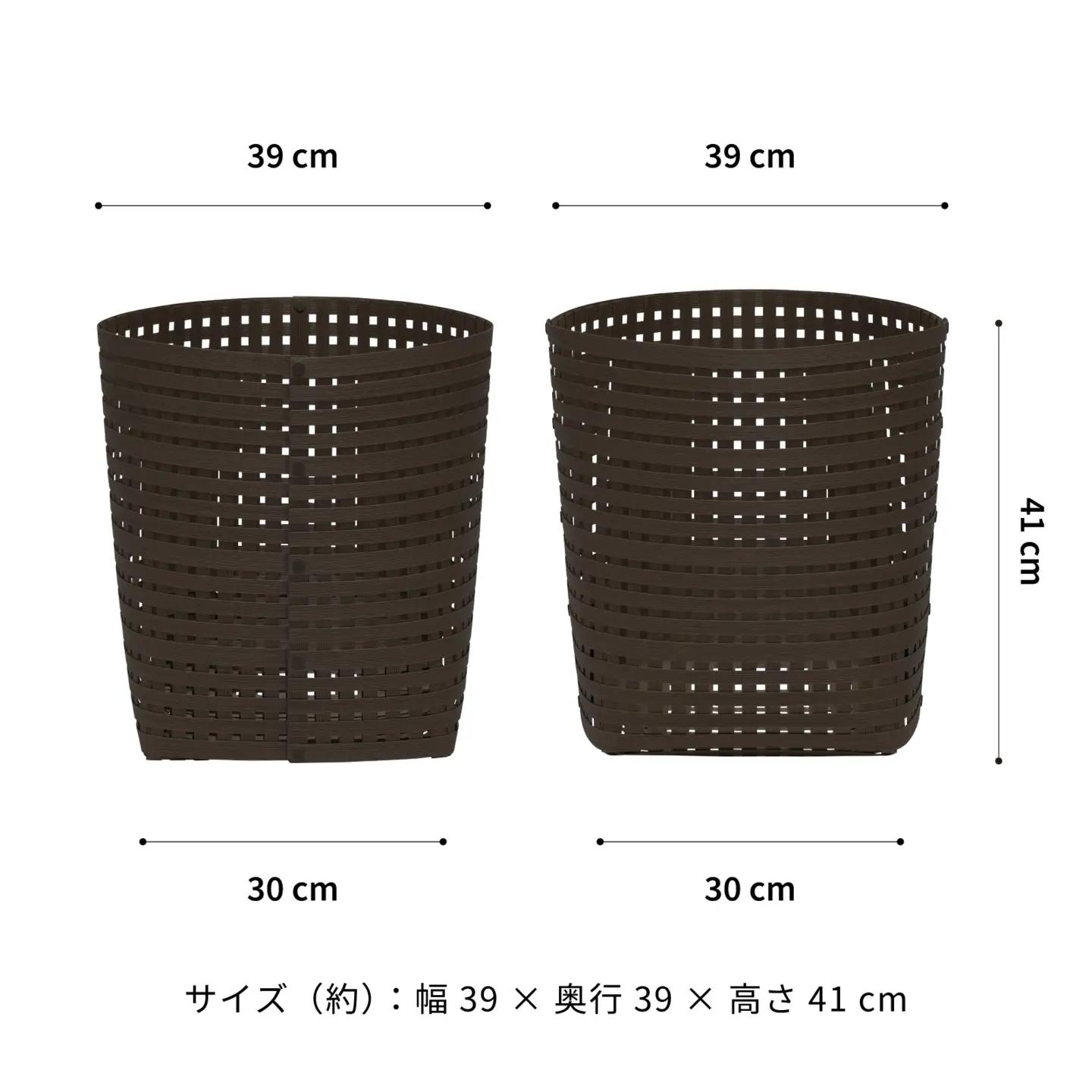 暮らしを整える収納バスケット Bandc Basket L5（Lサイズ） ダークブラウン 岩手県奥州市産 バンドシー [AR020]