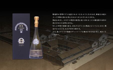 大七酒造「妙花蘭曲グランド・キュヴェ 生もと造り 純米大吟醸 雫原酒」750ml×1本 酒 お酒 日本酒 四合 グルメ 父の日 敬老の日 ギフト プレゼント お中元 お歳暮 人気 おすすめ ふるさと 