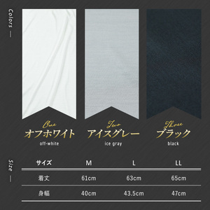 ＜シルク100%＞ シルクキャミソールインナー(1枚/LL/アイスグレー) シルクインナー タンクトップ 肌着 下着 便利 シルク インナー シンプル ホワイト 白 綿 レディース 女性 オフホワイト