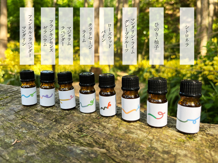 【8種8個 各5ml】アロマ エッセンシャルオイル 精油 ブレンドオイル 100％天然成分 ピュアオイル ナチュラル 牧野富太郎さんの妻 牧野寿衛子さんに贈りたいoil 朝ドラ らんまん キリン館 佐