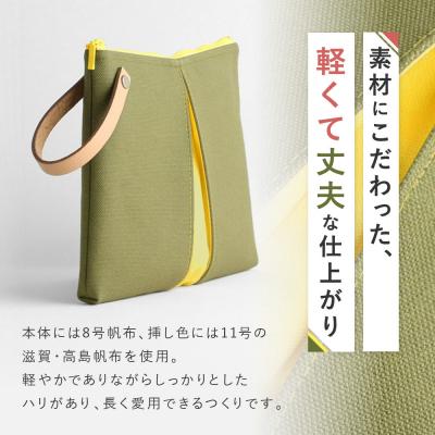 ふるさと納税 京都市 【京都 KOSHO】ougi 帆布 ポーチ (ピンク/アイボリー(紅梅色/生成))|バッグ |  | 03