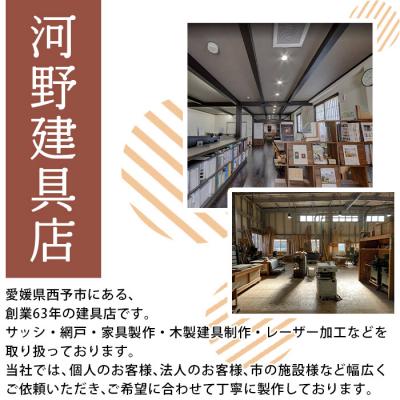 ふるさと納税 西予市  【西予市産ひのき】ミニ四角スツール |  | 03