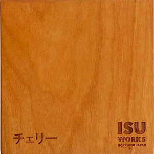 山上木工　ロッキングチェア　 『ISU-WORKS Eシリーズ(SWING)』チェリー/420-29268-a01H