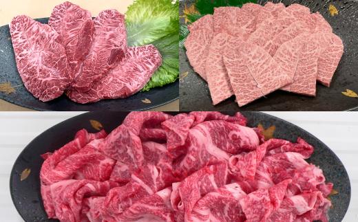 おおいた和牛ミスジステーキ＆ミスジ焼肉＆切り落とし 計1800g 牛肉 お肉 ＜154-013_6＞
