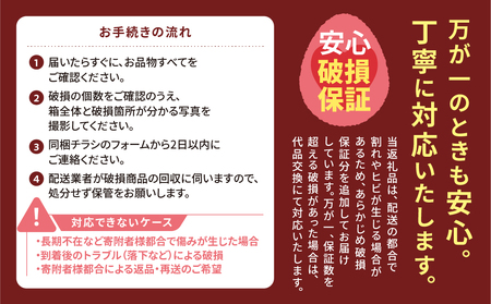 【定期便12ヶ月】純国産鶏 さくらたまご 20個｜たまご