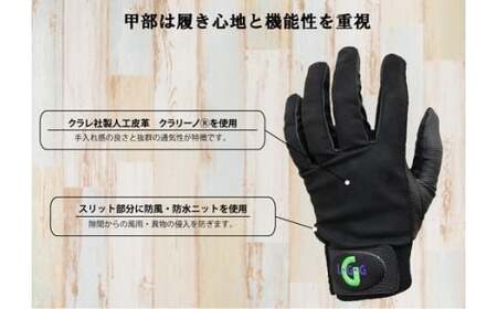 手袋屋が作った作業用手袋　（全天候）Lサイズ_mk020-023