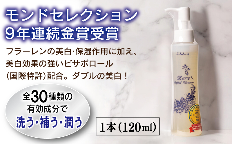 アンチエイジングセット(クリーム2種/クレンザー)【オールインワン ゲルクリーム 化粧水 乳液 美容液 美容クリーム メイク下地 保湿 美白】 099H3685_イメージ3