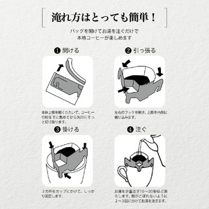 コーヒー粉 ドリップパック スペシャルティコーヒー  Aセット  詰め合わせ焙煎 珈琲 コーヒー ブレンド 酸味 コーヒー豆  煎り ブラジル コロンビア ドリンク 飲み物 飲料類 自家焙煎コーヒー豆