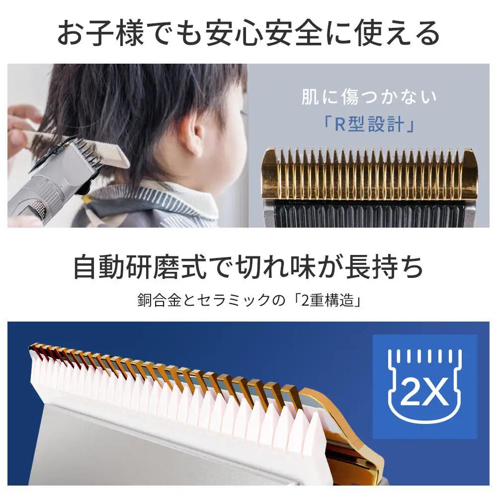 バリカン ZCC120 グレー