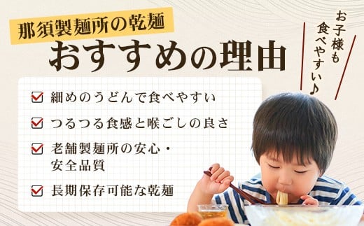 ざるうどん 2人前×3袋 （計6食）