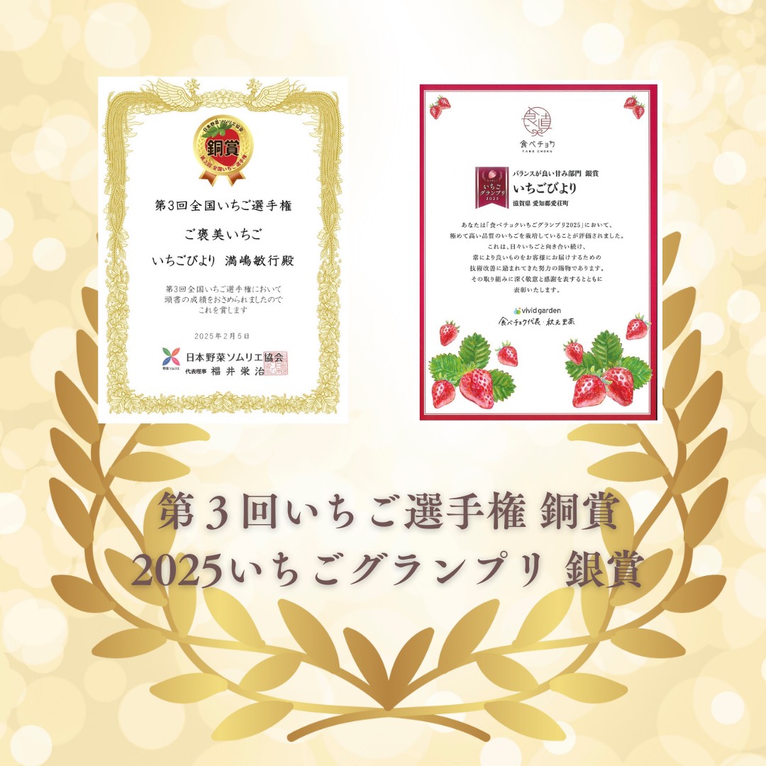いちご狩り ペアご招待券 期間2026年3月末頃~2026年5月末日頃(いちご狩りシーズン期間内) BJ04