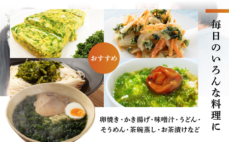 【定期便】はじめましてあおさのりです。300g 1年定期便