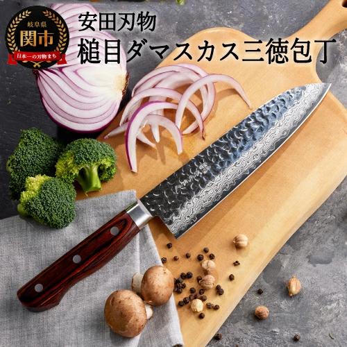 H50-48 さくさく 鎚目ダマスカス 三徳包丁 180mm（安田刃物）