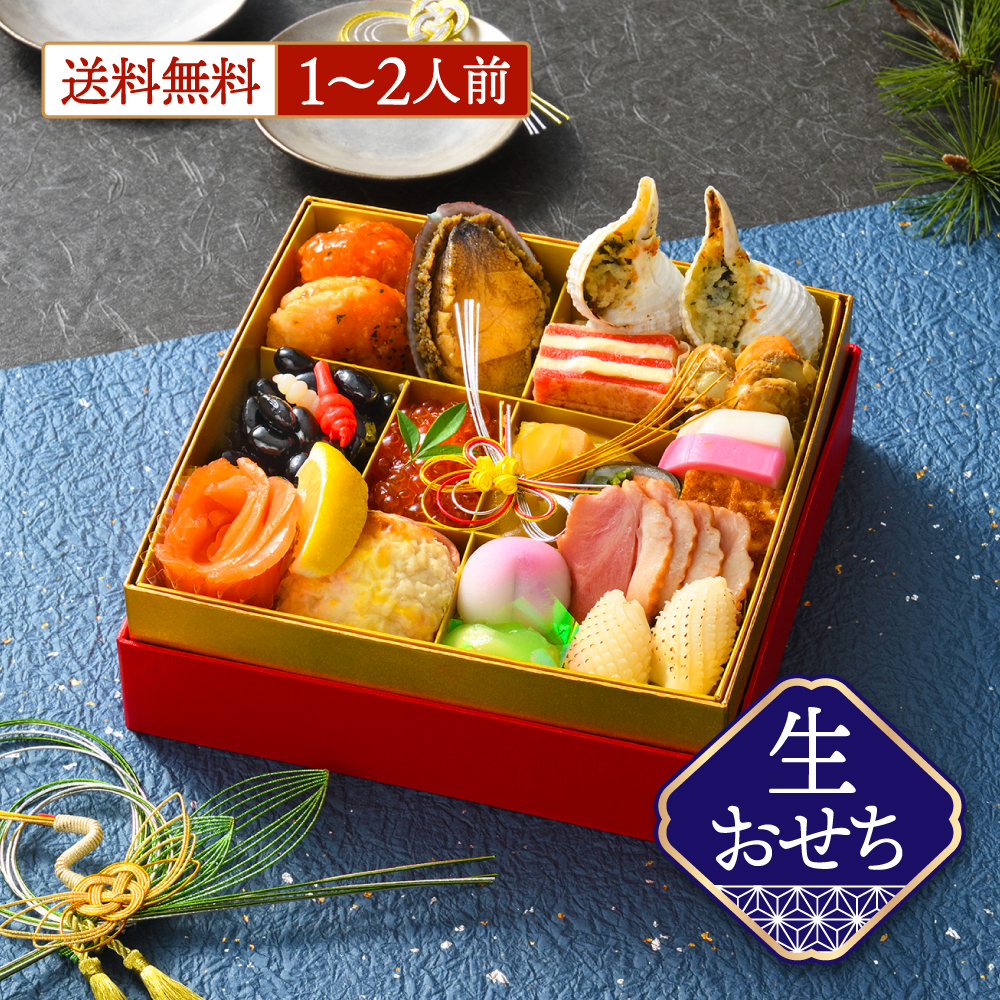【ANAクラウンプラザホテル新潟】生おせち　和洋中一段重　招福（2026年12月31日着指定）新潟市 おせち料理 お取り寄せ