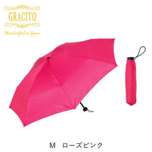 【日本製】GRACITO ミニ 折りたたみ傘 25200＜ローズピンク・無地＞｜グラシト 婦人 傘 手開 カーボン骨 UVカット加工 日傘 雨傘 [0756]