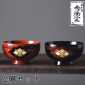 汁椀　花塗り　秀衡一つ雲　2個（朱2個） / 漆器 お椀 吸い物椀 おわん 食器 漆椀 漆塗 うるしぬり 手塗り 木製 伝統工芸品 和 お正月 高級 結婚 新築祝い お祝い 贈答 贈り物 プレゼント 