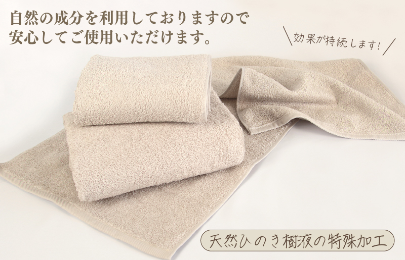 ギフトBOX 抗菌防臭バスタオル1枚・フェイスタオル2枚セット（パールグレー）【泉州タオル 国産 普段使い シンプル 日用品】 010B1387_イメージ3