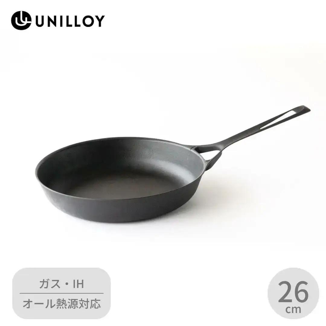 [ユニロイ] 鋳物フライパン 26cm IH対応フライパン 薄く 軽いフライパン 燕三条製フライパン オール熱源対応（IH、ガス、オーブン、シーズヒーター、ラジェントヒーター等オール熱源対応）UNILLOY 燕三条製フライパン 人気フライパン おしゃれフライパン おすすめフライパン キッチン用品 キッチンツール