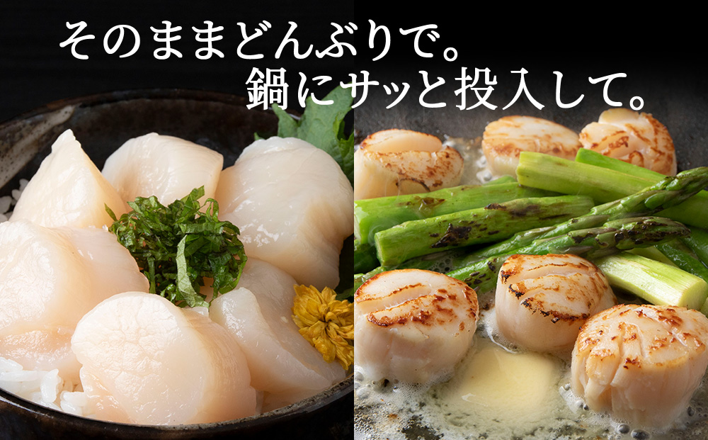 ☆ホタテ 丸特　1kg 訳あり ほたて 帆立 国産 北海道産 オホーツク産