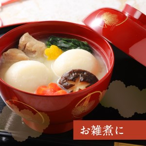 【先行予約・数量限定】餅屋の紅白丸餅 30個セット 【年内配送】 餅 丸餅 お正月 紅白 セット 新米 山梨 富士吉田