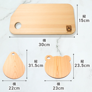 【 ひのき まな板 】 森のくまさん
