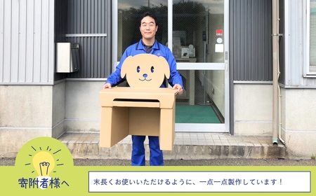 ダンボール家具 「多目的テーブル」 段ボール製 机 化粧台 作業台 新潟県 出雲崎町