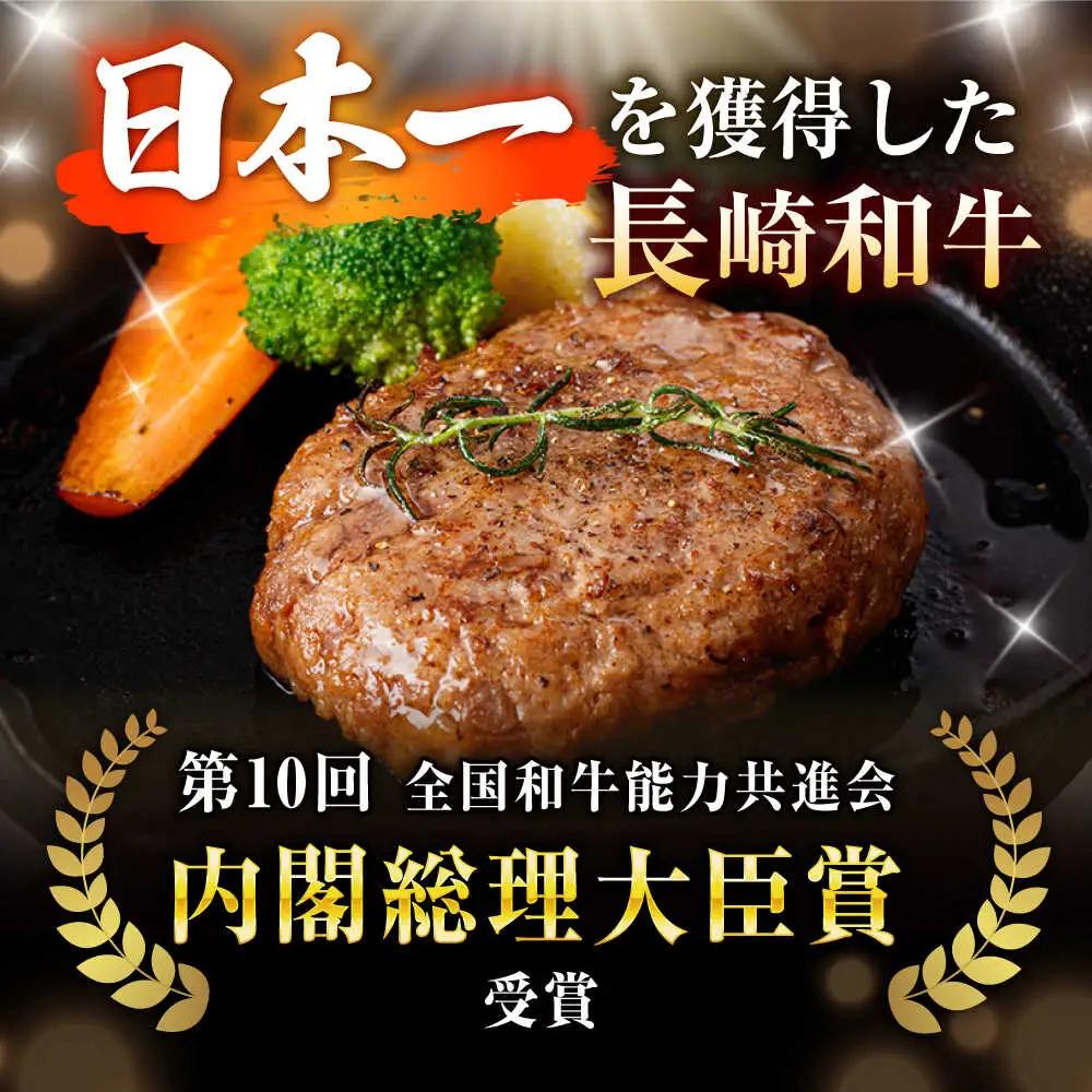 【肉汁、洪水警報】長崎和牛 手ごねハンバーグ 750g(150g×5個) / 国産 牛肉 和牛 肉 a5 ハンバーグ はんばーぐ 小分け / 諫早市 / 野中精肉店[AHCW129]