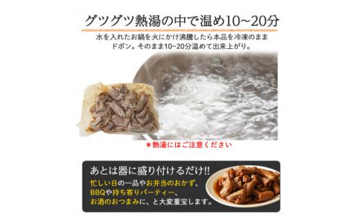 【創業大正十二年】 ホルモン 豚 味付き 1.2kg-3.84kg 小分け 120g ホルモン焼き ホルモン煮込み 豚ホルモン buta horrumon 煮込み焼き 味噌 みそ たれ 国産 豚肉 h