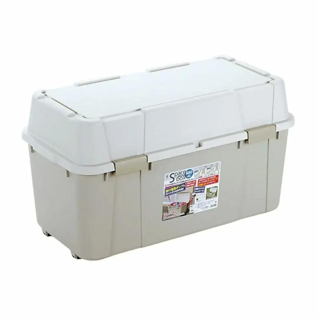スペースボックス880 105L アウトドア キャンプ 工具収納 高圧洗浄機 防災用品釣り アウトドアコンテナ コンテナ キャンプ用品 宅配ボックス 灯油 タンク 灯油缶 アイボリー 【010S532