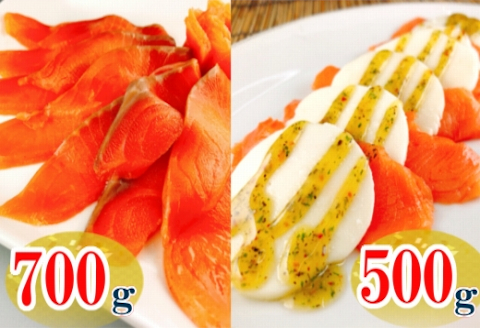 スモークサーモン700g＆スモークサーモンカプレーゼ500g B-09084