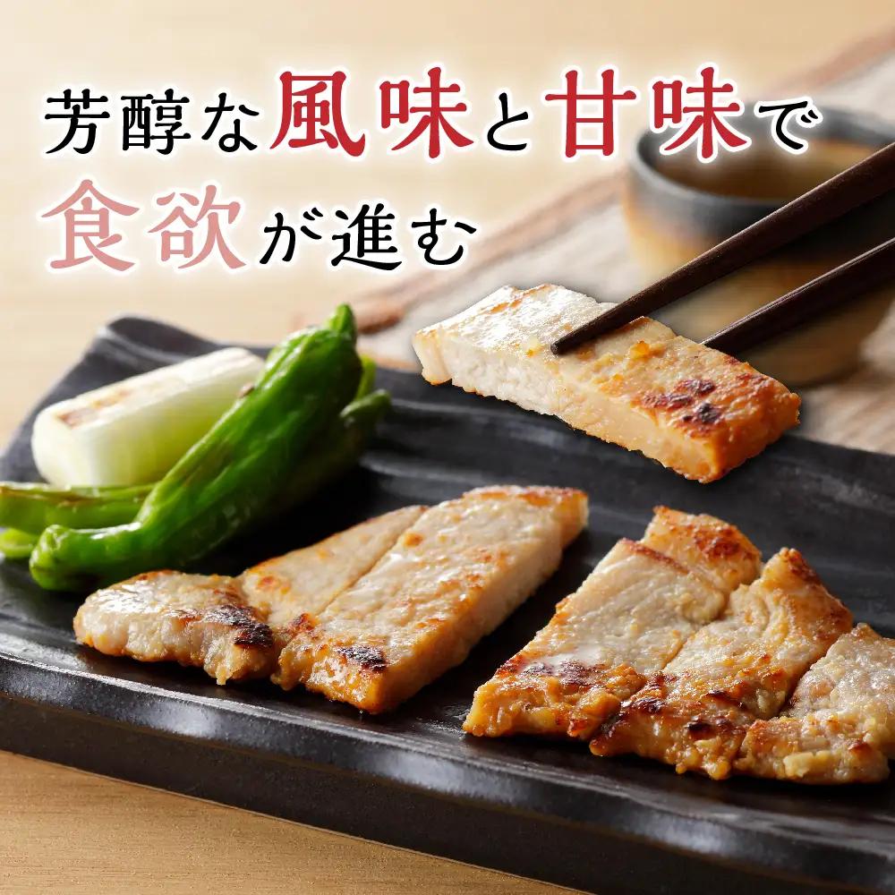 豚肉 天元豚 ロース 米糀漬 詰合せ 70g × 10枚 豚肉