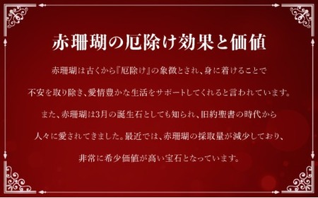 【ケンセン35】宝石珊瑚 K18ネックレス / 選べる組み合わせ｜室戸 ブランド ネックレス