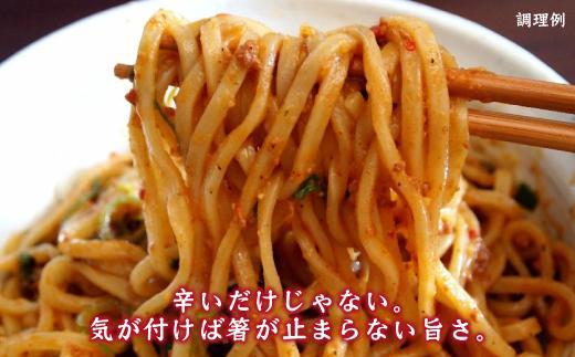 台湾まぜそば６食《ギフトボックス》ガツンとした刺激とコク深い旨味　旨辛