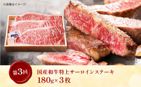 【全3回定期便】ミートモリタ屋 極上和牛便 お肉 肉 切落し ステーキ すき焼き 和牛 牛肉 定期便 食べ比べ 大阪府高槻市/株式会社ミートモリタ屋[AOAI075]