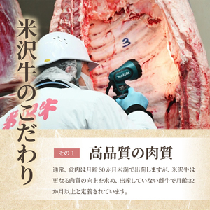 【 冷蔵 】 米沢牛 （ 焼肉用 ） 1.2kg 牛肉 日本三大和牛 ブランド牛 和牛 黒毛和牛 霜降り肉 焼肉用 焼き肉 国産 国産牛 人気 グルメ お取り寄せ 送料無料 贈答 お祝い プレゼント 